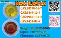 Best Value 1451 - 82 - 7 Bk4