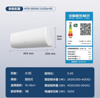 TCL 1.1 Ton 9000 BTU Wall Mounted Split Air Conditioner, 1st Class Energy Efficiency, Heating and Cooling with Electric Auxiliary Heat