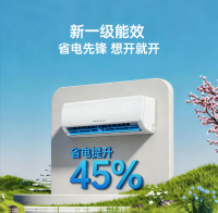 Royalstar 1.5 Ton 12000 BTU Split Wall-mounted Air Conditioner, 1st Class Energy Efficient, Cooling & Heating, Smart Inverter