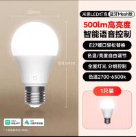 MIJIA Smart LED Bulb, E27 Base
