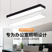 LED strip lights supermarket lights gym linear lights mall and classroom square tube lights office ceiling lights suspension wire lights