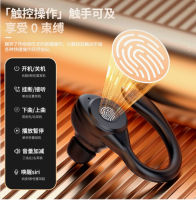 Y7 Open-Ear TWS Wireless Bluetooth