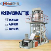 Manufacturer of Fully Automatic Plastic and Nylon Bag Film Blowing Machinery