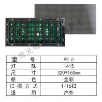 Ã¥ï¿½Â¨Ã¥Â½Â©LEDÃ¦ï¿½Â¾Ã§Â¤ÂºÃ¥Â±ï¿½p2.5Ã¦Â¨Â¡Ã§Â»ï¿½Ã¨Â¡Â¨Ã¨Â´Â´Ã¥ï¿½ï¿½Ã¥ï¿½ï¿½Ã¦ï¿½Â¿128*64