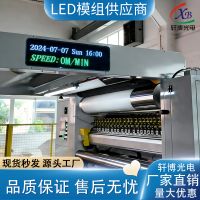 LED&aelig;˜&frac34;&ccedil;&curren;&ordm
