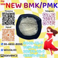 BMK 5449-12-7 Synchronized With