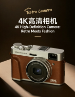 Songdian DC202L-AF 4K Retro Digital