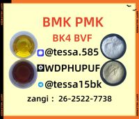 28578-16-7 PMK  Competitive Price