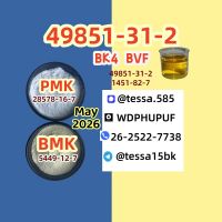 49851-31-2 | 2-bromo-1