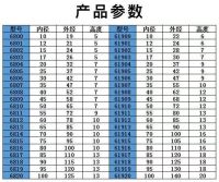 Deep Groove Ball Bearings, Chrome Steel, High Precision for Industrial Machinery