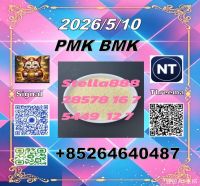  Hot Sale PM.K 28578-16