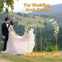 BUQ 4 Pcs Golden Water Bag Weights for Backdrop Stand