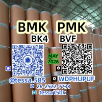 P MK  28578-16-7 Consistent Quality Stable Supply NEW Fast Shipping 5449-12-7 B MK High Purity 