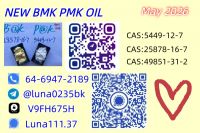 20.Trusted International P-M-K