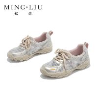 Fashionable Versatile Casual Women's Shoes Thick-Soled Sports Dad Sneakers