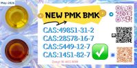 PMK CAS 28578-16-7 Immediate