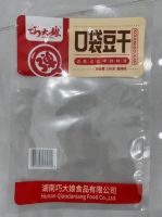 3&acirc;��Side&acirc;��Sealed Full&acirc;��Transparent Pouch