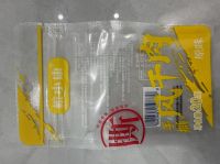 Semi-Transparent Three-Side Sealed Food Bag
