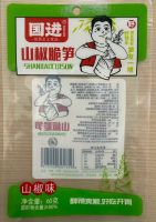 3-Side Seal High Heat Ressistant Retort Pouch
