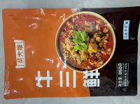 3-Side&acirc;��Sealed Frozen Food Packaging Pouch