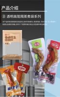 Transparent High Barrier Retort Bag, High