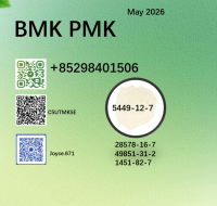 Efficient cas 5449-12-7 and 28578-16-7 BMK PMK powder in bulk supply with 1451-82-7 / 49851-31-2