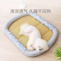 Soft Breathable Pet Bed for Dogs and Cats, Multiple Sizes