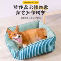 Striped Plush Pet Bed / Cozy Rectangular Dog Bed