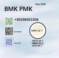 CAS 5449-12-7 And 28578