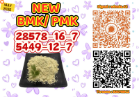 CAS 5449-12-7 BM.K