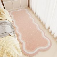 Cute Cloud Rug