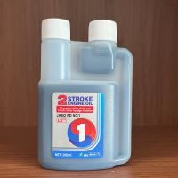 2 Stroke Engine Oil 500ml For