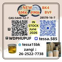 PMK Cas 28578-16-7kEthyl Glycidate