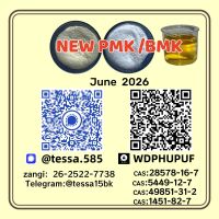 28578-16-7 NEW Reliable Delivery