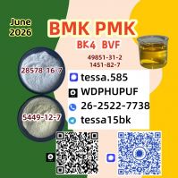 Secure Shipment 5449-12-7  BMK