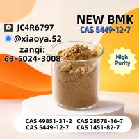 Bulk Supply Of PMK Oil CAS