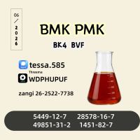 CAS 5449-12-7oil  BMK Glycidic
