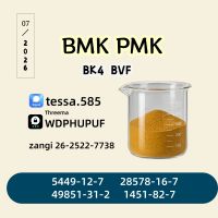 GLYCIDIC ACID (SODIUM SALT) CAS 5449