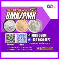  PM.K/C.AS:28578-16-7/Best Price BM.K/5449-12-7