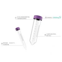 High-Speed Centrifuge Tubes 15mL / 50mL, 20, 000Ã�g, Sterile, PP