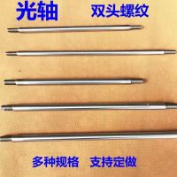 Linear Shaft, Chrome Plated Rod, Ground Rod, Hydraulic Rod