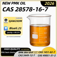 PMK Glycidate Powder | CAS:28578-16