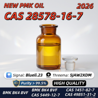 PMK Oil (CAS 28578-16-7
