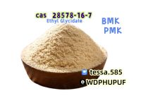 PMK Oil CAS 28578-16-7 | High Purity Manufacturer & Wholesale Supplier