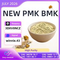 Hot Selling CAS 5449-12-7