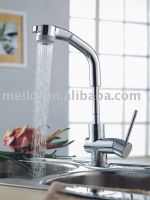 Sink Faucet