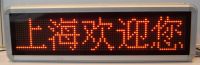 LED moving signs