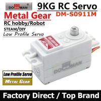 S0911m Metal Gear Low Profile 9kg