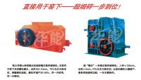 rolls crusher