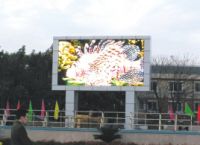 eastar outdoor led screen